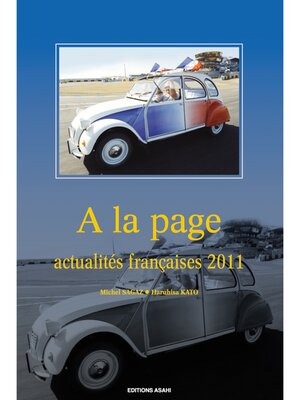 cover image of [音声データ付き]時事フランス語　2011年度版